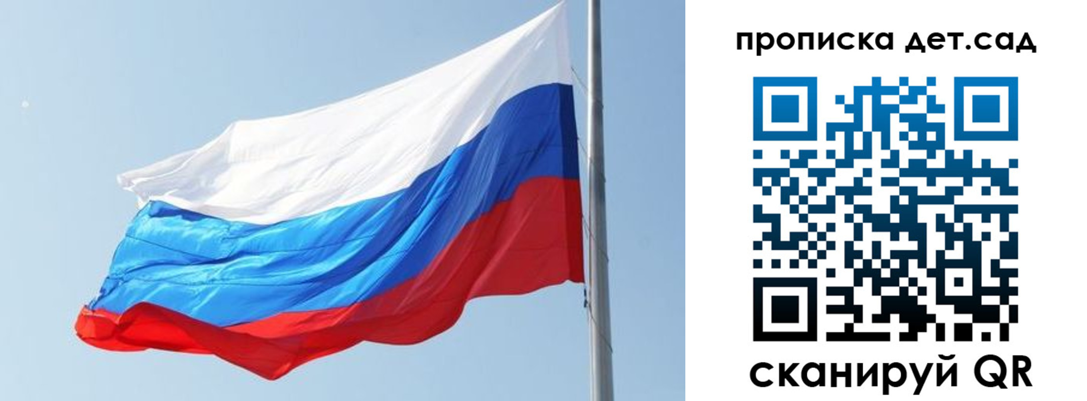 временная регистрация для школы в Екатеринбурге