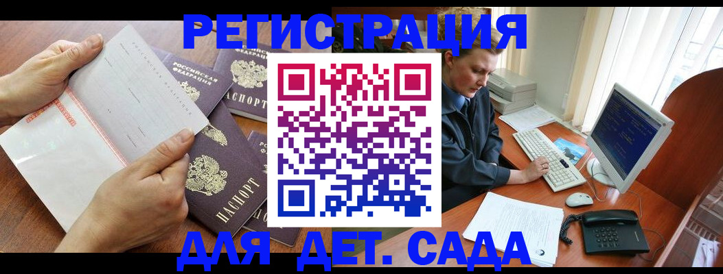 прописка от собственника в Екатеринбурге