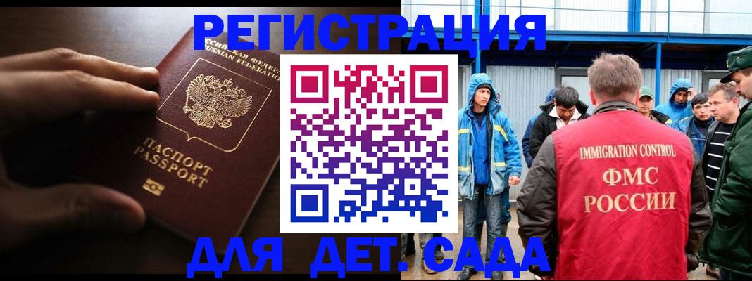 регистрация для школы в Екатеринбурге