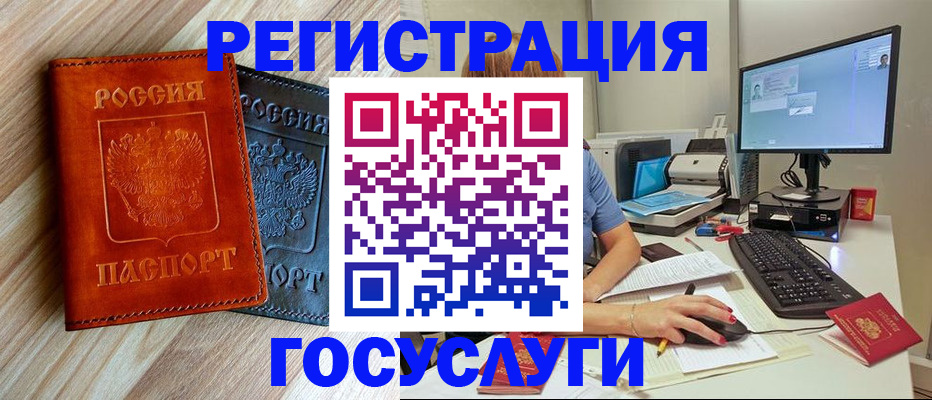 где прописаться в Екатеринбурге