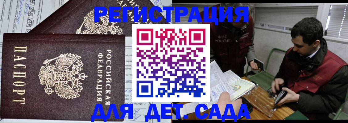 где прописаться в Екатеринбурге